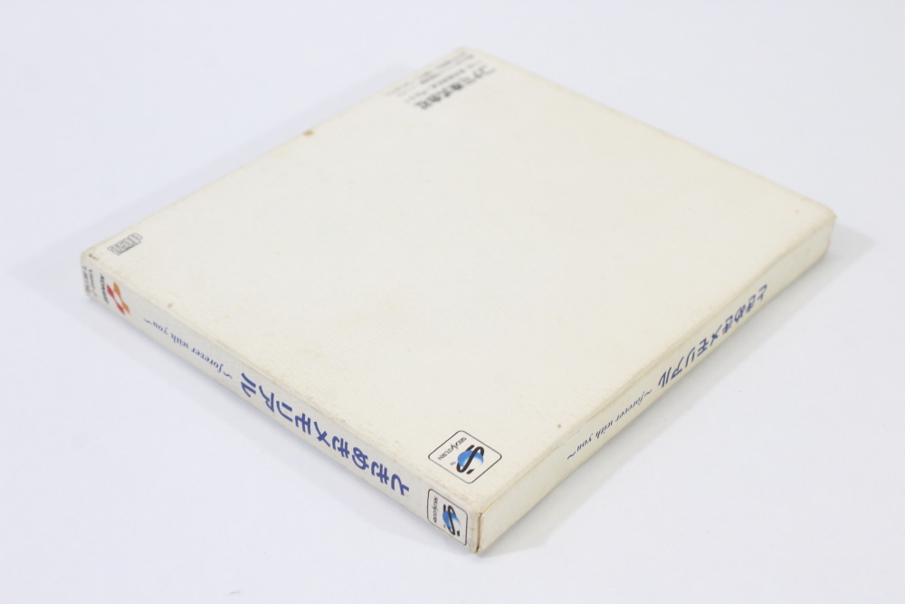 Tokimeki Memorial forever with you Special Version with Memory Card (B) SEGA Saturn SS