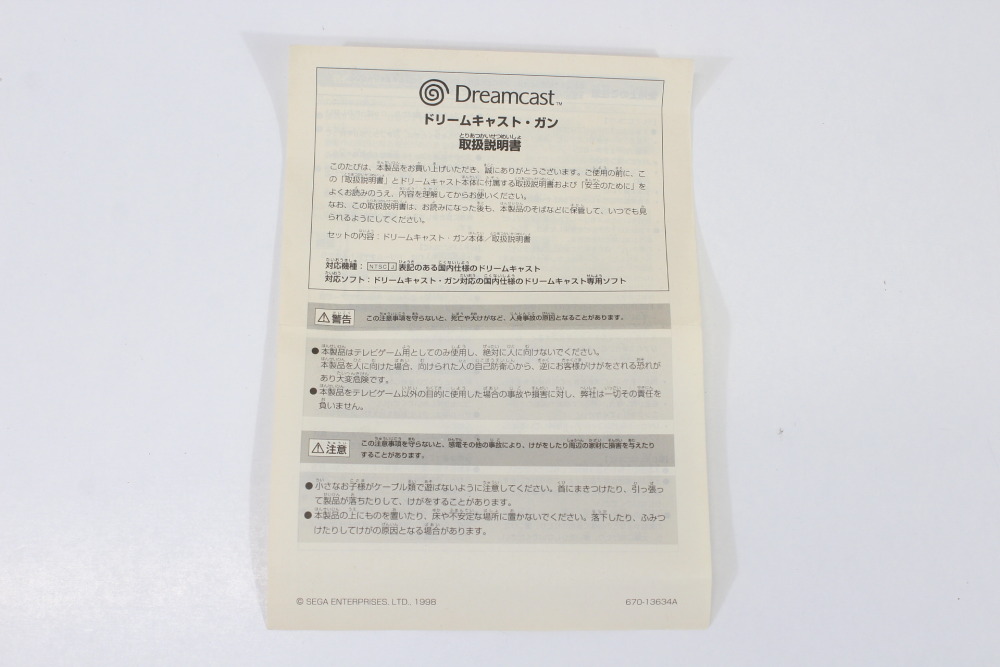 Official Light Gun Controller HKT-7800 W/ The House of the Dead 2 Boxed (B) SEGA Dreamcast DC