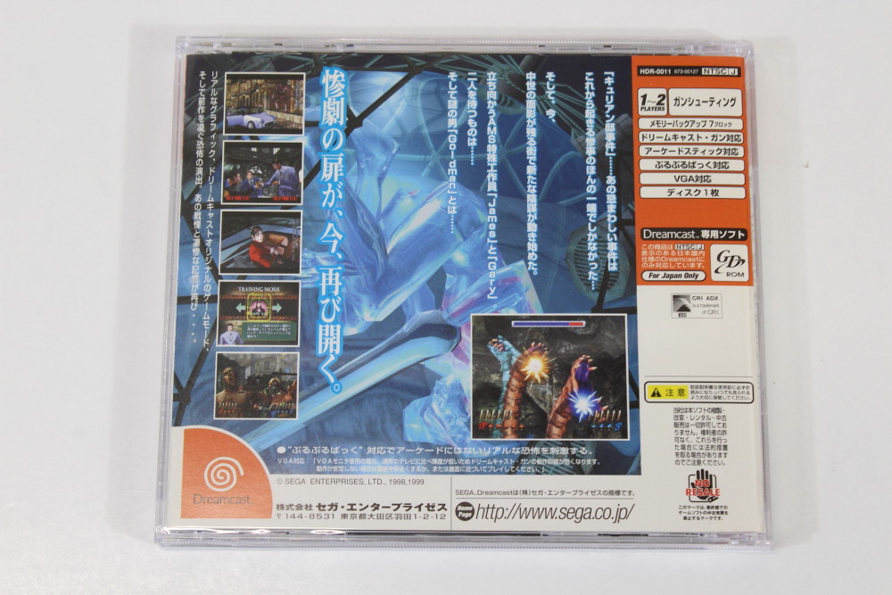 Official Light Gun Controller HKT-7800 W/ The House of the Dead 2 Boxed (B) SEGA Dreamcast DC