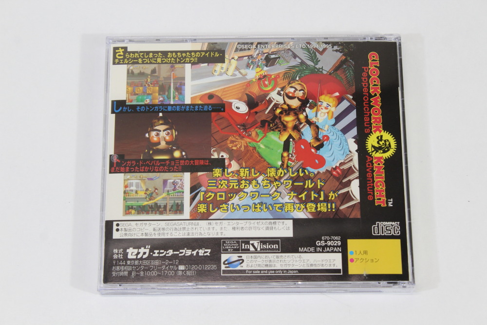No Manual Clockwork Knight Vol 2 (B) SEGA Saturn SS