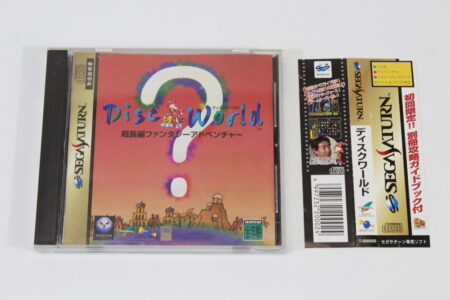 Disc World CIB (B) SEGA Saturn SS