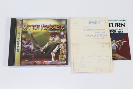 Battle Monsters CIB (B) SEGA Saturn SS
