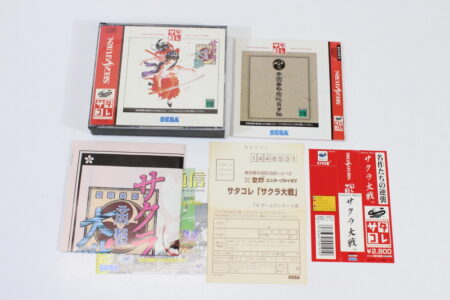 Sakura Wars Taisen 1 Saturn Collection CIB (B) SEGA Saturn SS