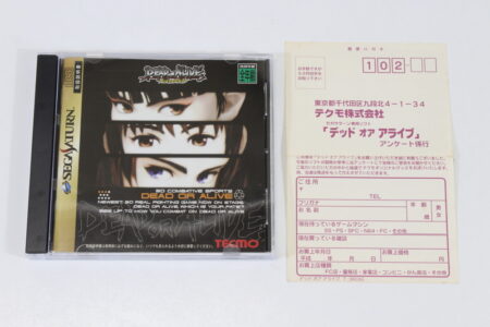 Dead or Alive CIB (B) SEGA Saturn SS