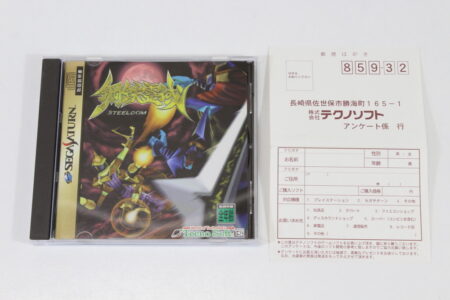 Steeldom CIB (B) SEGA Saturn SS