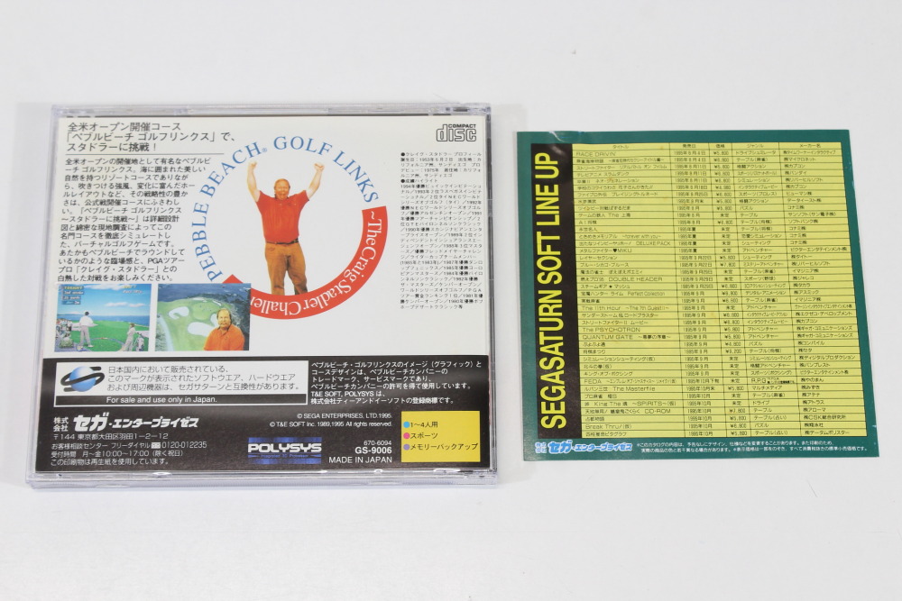 Pebble Beach Golf Links The Craig Stadler Challenge CIB (B) SEGA Saturn SS