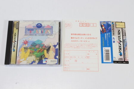 TAMA CIB (B) SEGA Saturn SS
