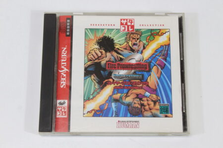 Fire Prowrestling S 6 Men Scramble Saturn Collection CIB (B) SEGA Saturn SS