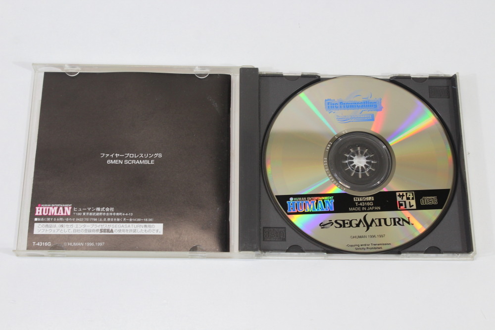 Fire Prowrestling S 6 Men Scramble Saturn Collection CIB (B) SEGA Saturn SS