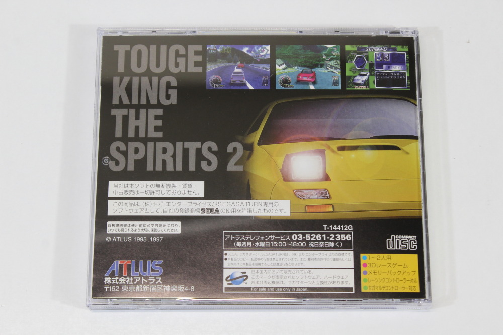 Touge King The Spirits 2 CIB (B) SEGA Saturn SS