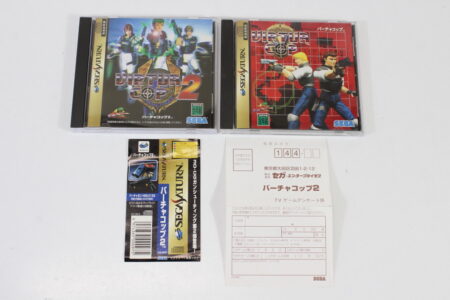 Lot of 2 Virtua Cop 1 & 2 for Light Gun CIB (B) SEGA Saturn SS
