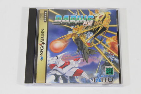 Darius Gaiden CIB (B) SEGA Saturn SS