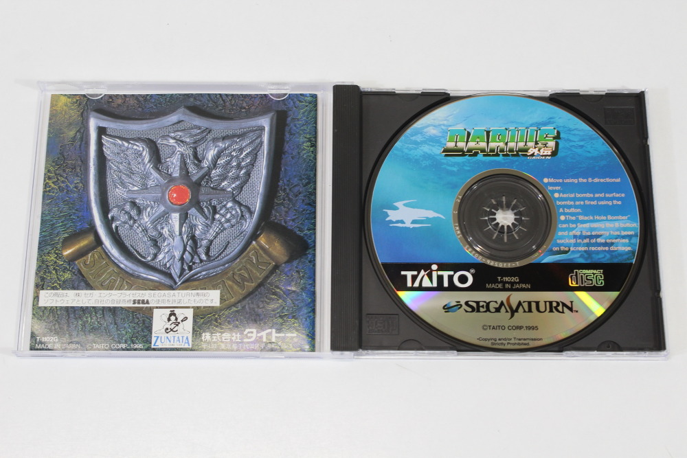 Darius Gaiden CIB (B) SEGA Saturn SS
