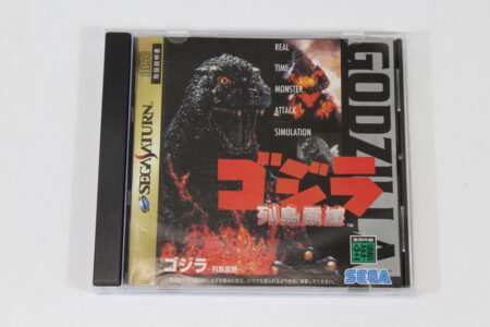 Godzilla Rettou Shinkan CIB (B) SEGA Saturn SS