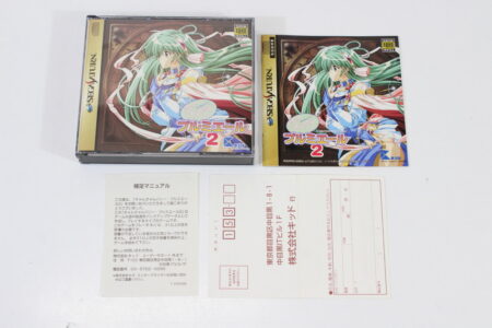 Can Can Bunny Premiere 2 CIB (B) SEGA Saturn SS