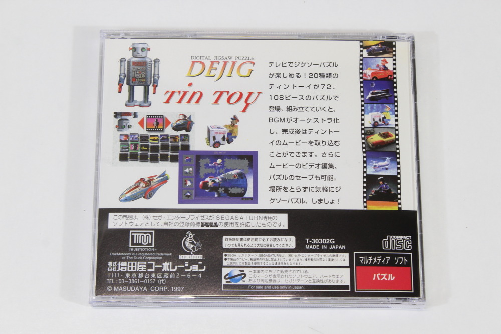 Digital Jigsaw Puzzle DEJIG Tin Toy CIB (B) SEGA Saturn SS