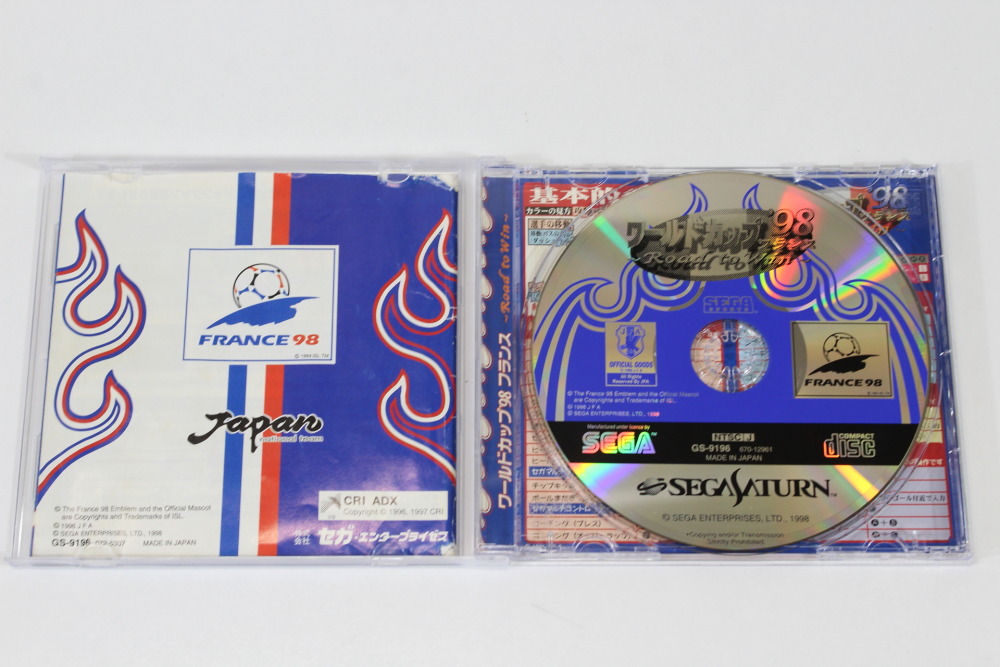 World Cup 98 France Road to Win CIB (B) SEGA Saturn SS