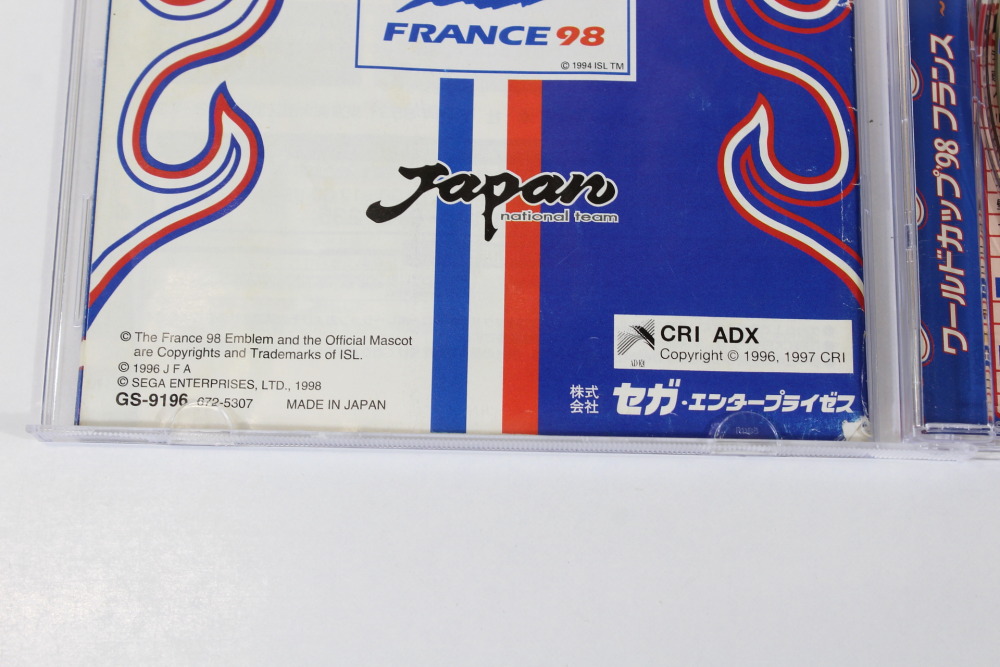 World Cup 98 France Road to Win CIB (B) SEGA Saturn SS