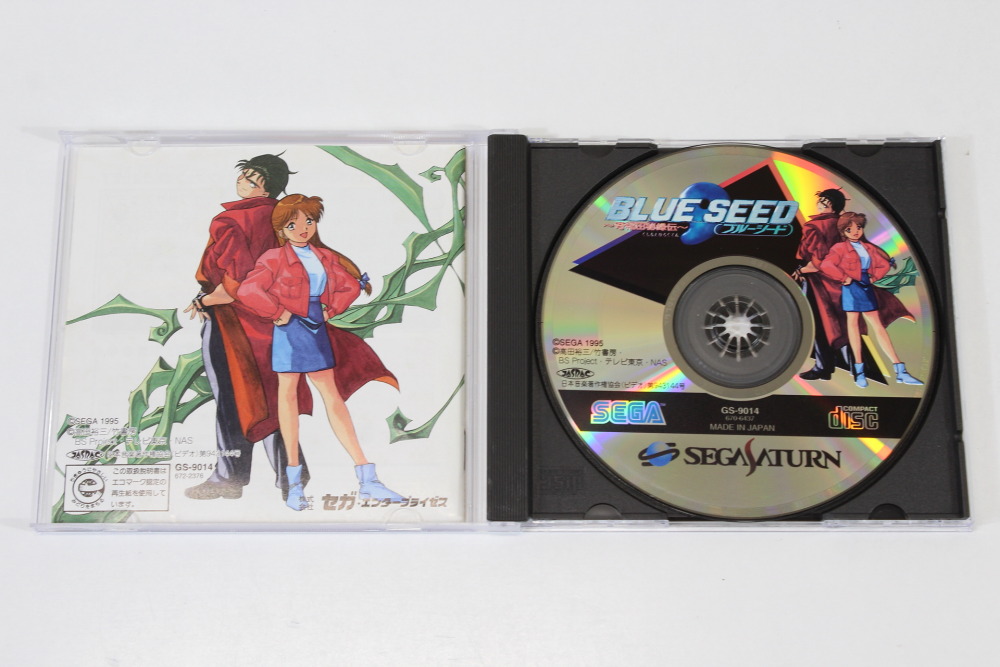 Blue Seed CIB (B) SEGA Saturn SS
