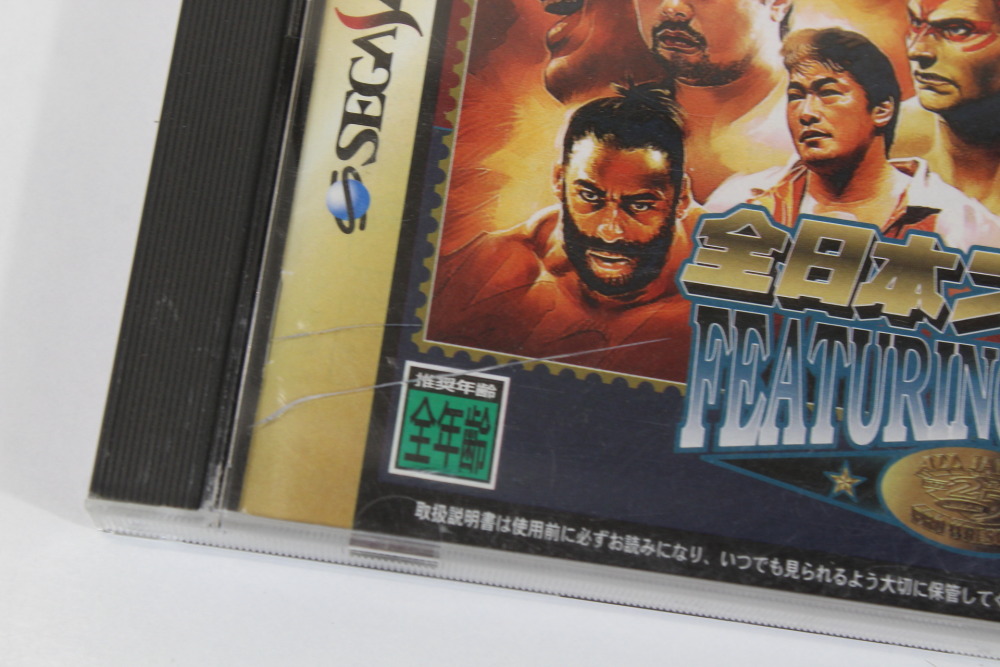 All Japan Prowrestling Featuring Virtua CIB (B) SEGA Saturn SS