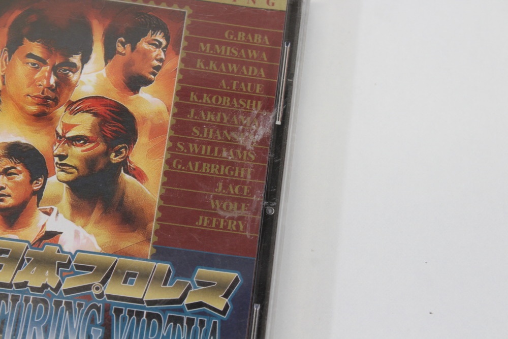 All Japan Prowrestling Featuring Virtua CIB (B) SEGA Saturn SS