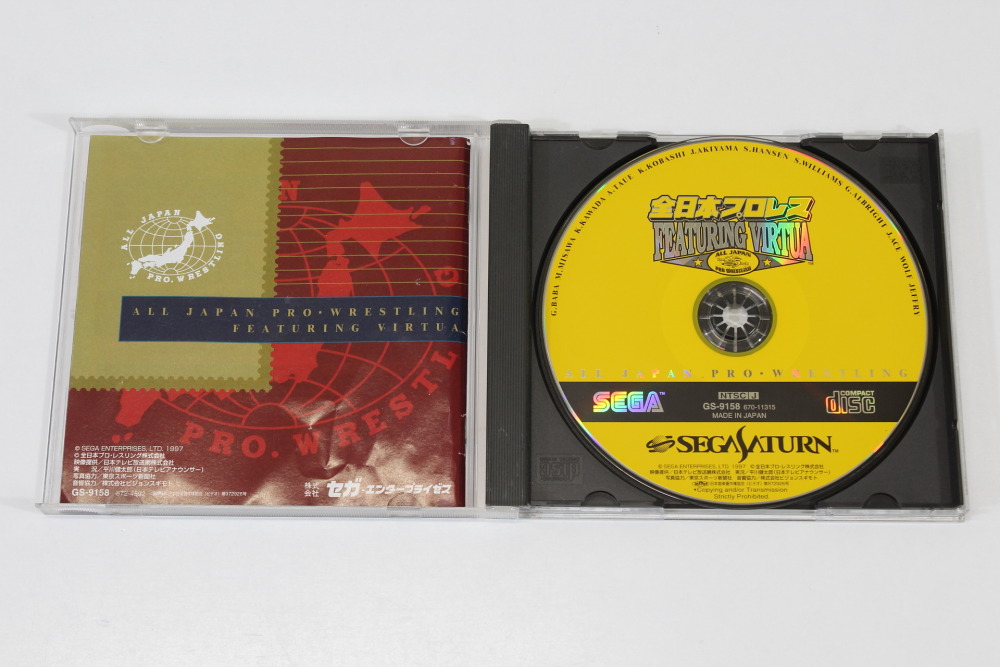 All Japan Prowrestling Featuring Virtua CIB (B) SEGA Saturn SS