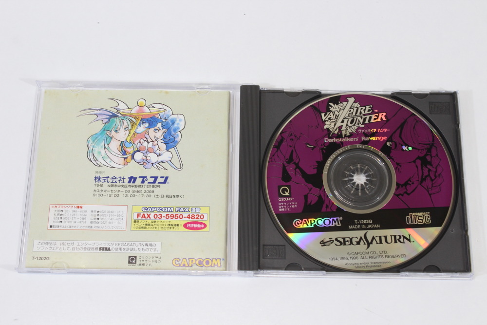 Vampire Hunter Darkstalkers' Revenge CIB (B) SEGA Saturn SS