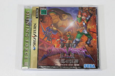 Shining Force III 3 Scenario 1 CIB (B) SEGA Saturn SS