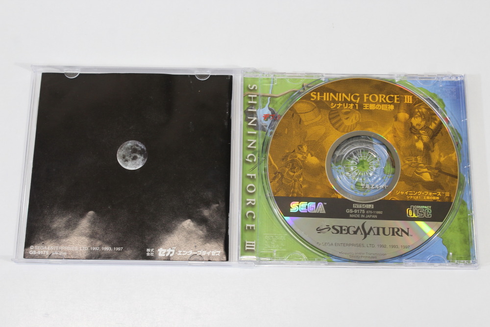 Shining Force III 3 Scenario 1 CIB (B) SEGA Saturn SS