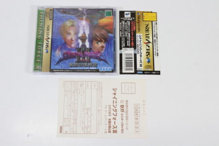 Shining Force III 3 Scenario 3 CIB (B) SEGA Saturn SS