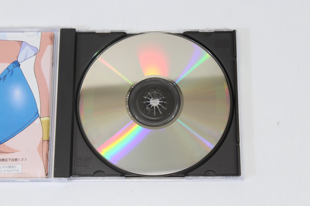 Battle Athletess Daiundoukai CIB (B) SEGA Saturn SS