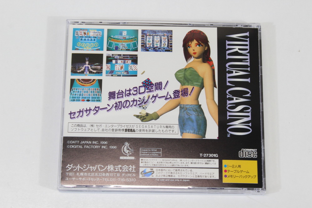 Virtual Casino CIB (B) SEGA Saturn SS