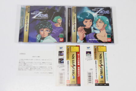 Lot of 2 Mobile Suit Z Gundam Vol 1 & 2 CIB (B) SEGA Saturn SS