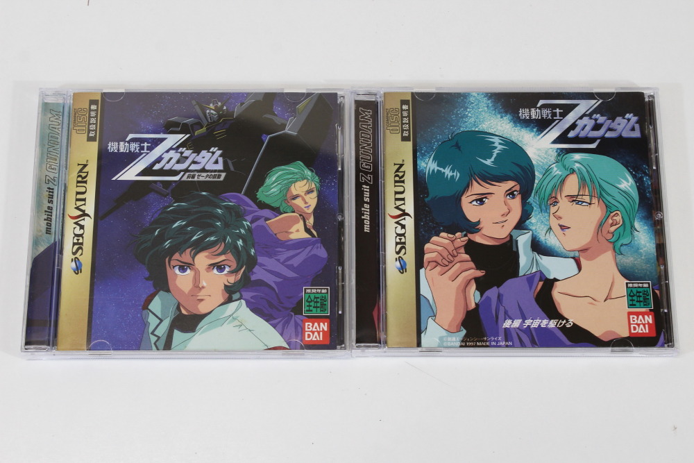 Lot of 2 Mobile Suit Z Gundam Vol 1 & 2 CIB (B) SEGA Saturn SS