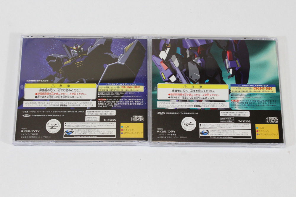 Lot of 2 Mobile Suit Z Gundam Vol 1 & 2 CIB (B) SEGA Saturn SS