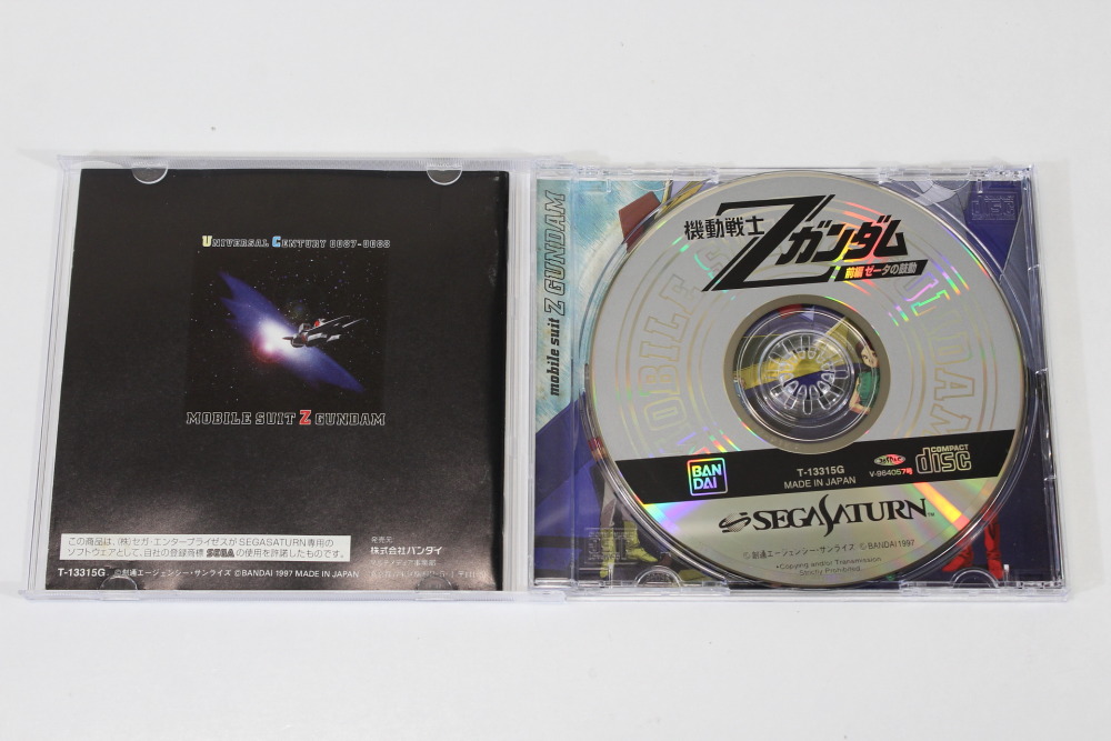 Lot of 2 Mobile Suit Z Gundam Vol 1 & 2 CIB (B) SEGA Saturn SS