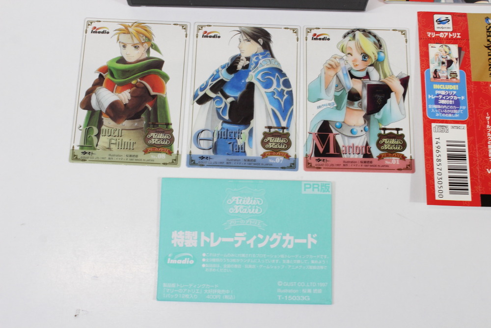 Atelier Marie Alchemist CIB (B) SEGA Saturn SS