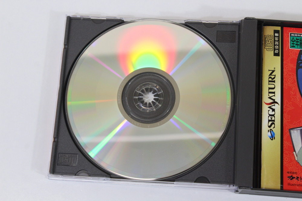 Atelier Marie Alchemist CIB (B) SEGA Saturn SS