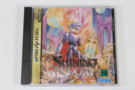 Shining Wisdom CIB (B) SEGA Saturn SS