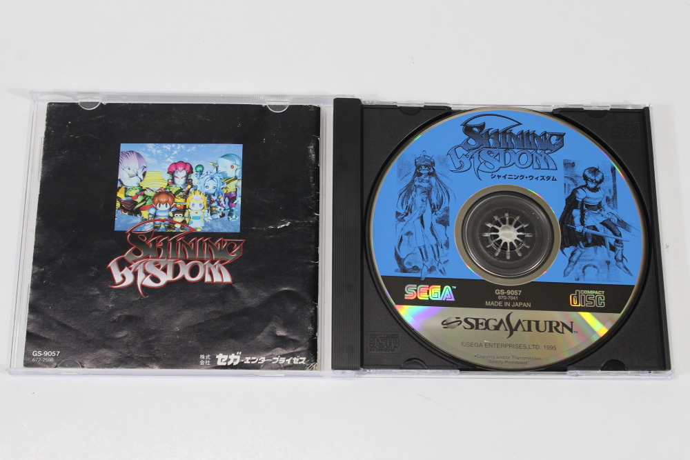 Shining Wisdom CIB (B) SEGA Saturn SS