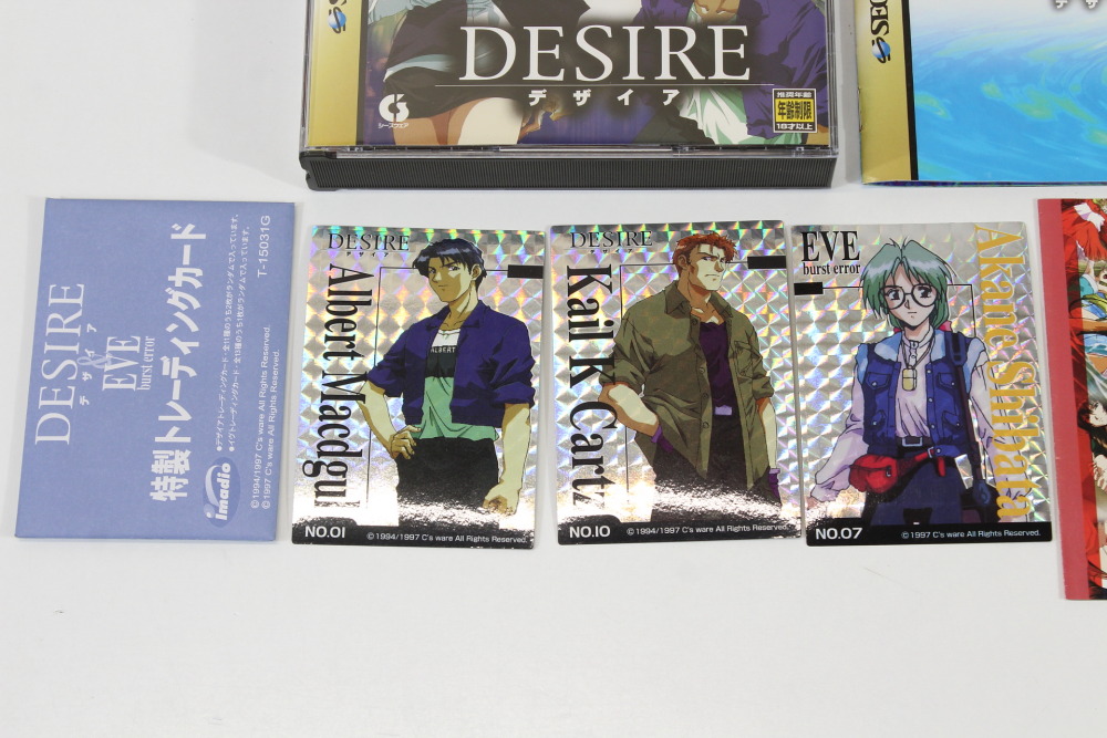 DESIRE CIB (B) SEGA Saturn SS