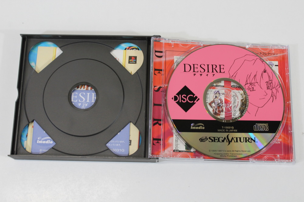 DESIRE CIB (B) SEGA Saturn SS