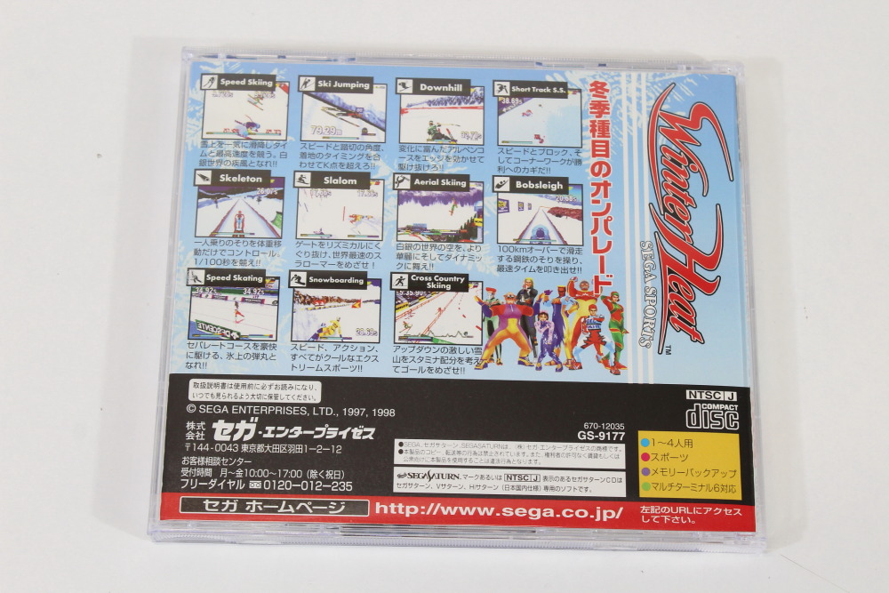 Winter Heat CIB (B) SEGA Saturn SS