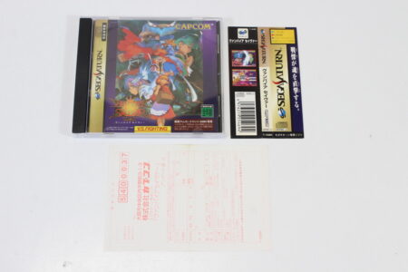 Vampire Savior CIB (B) SEGA Saturn SS