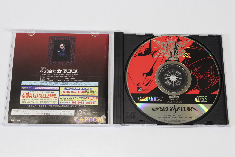 Vampire Savior CIB (B) SEGA Saturn SS