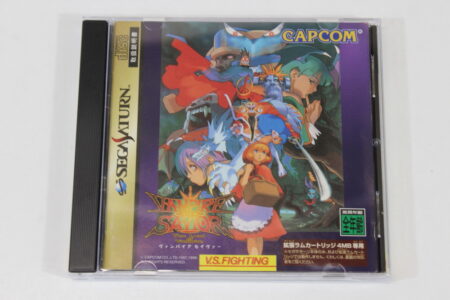 Vampire Savior CIB (B) SEGA Saturn SS
