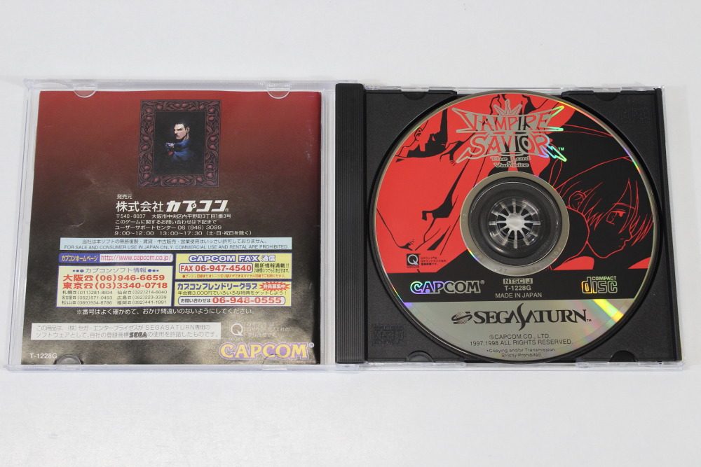 Vampire Savior CIB (B) SEGA Saturn SS