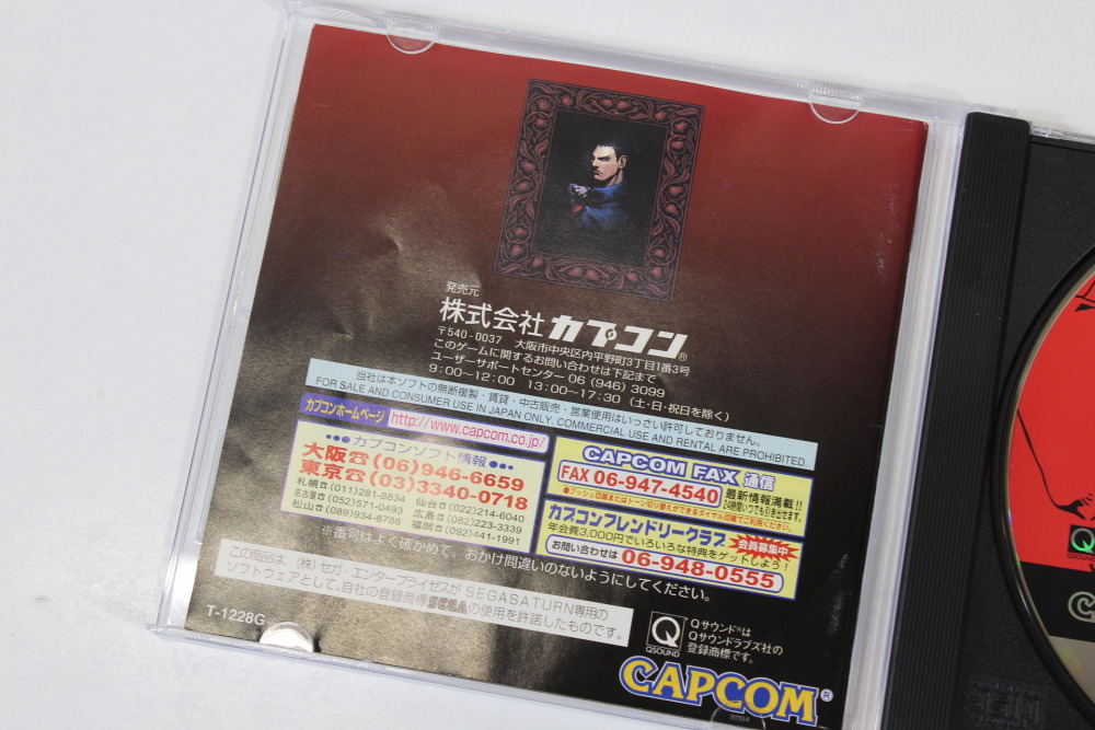 Vampire Savior CIB (B) SEGA Saturn SS