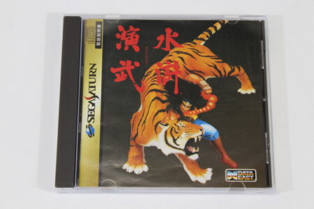 Suiko Enbu Outlaws of the Lost Dynasty CIB (B) SEGA Saturn SS