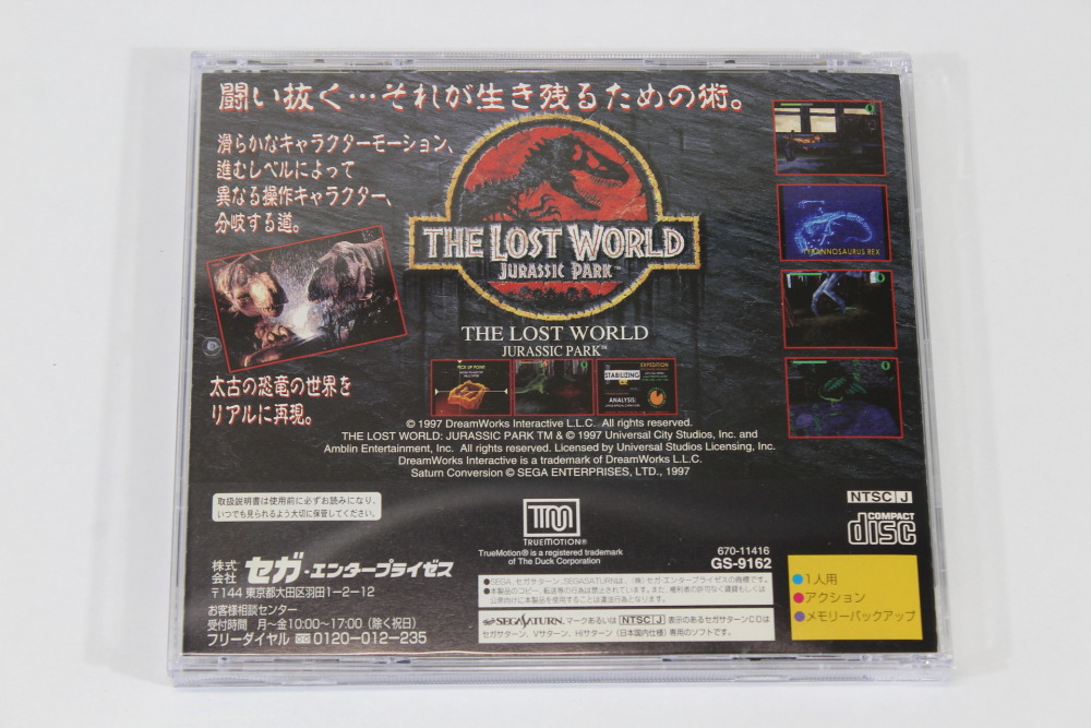 The Lost World Jurassic Park CIB (B) SEGA Saturn SS